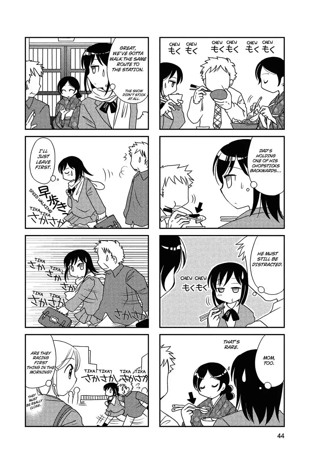 Morita-san wa Mukuchi Chapter 24 3